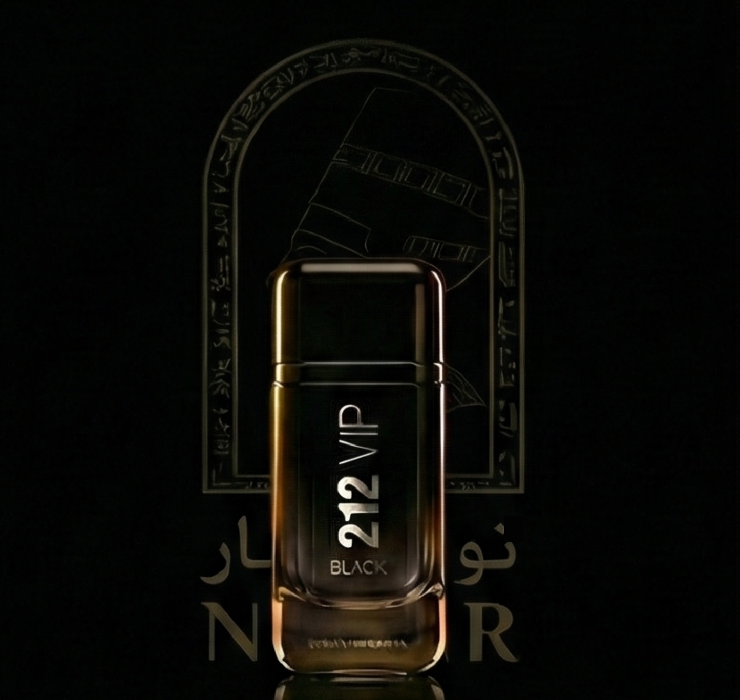 بوكس نوفار الفاخر