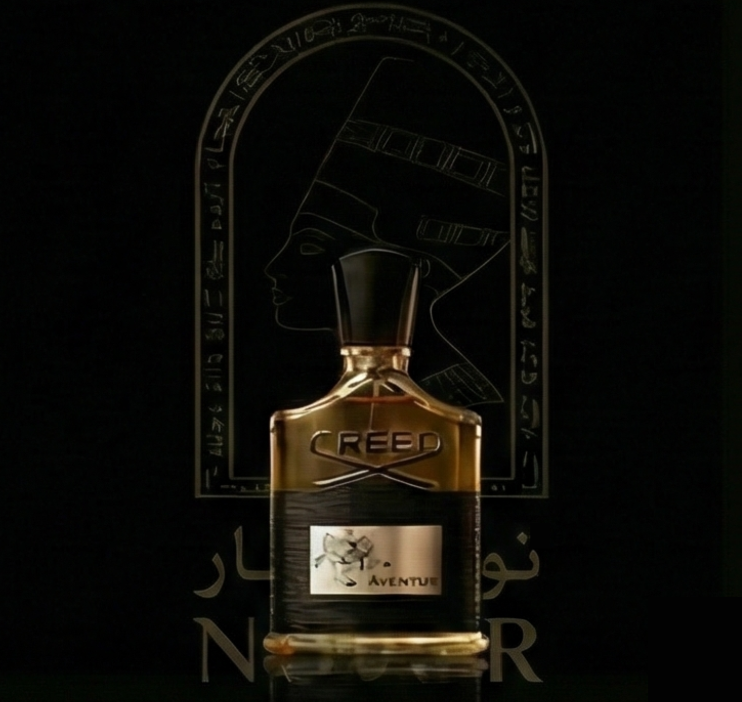 بوكس نوفار الفاخر