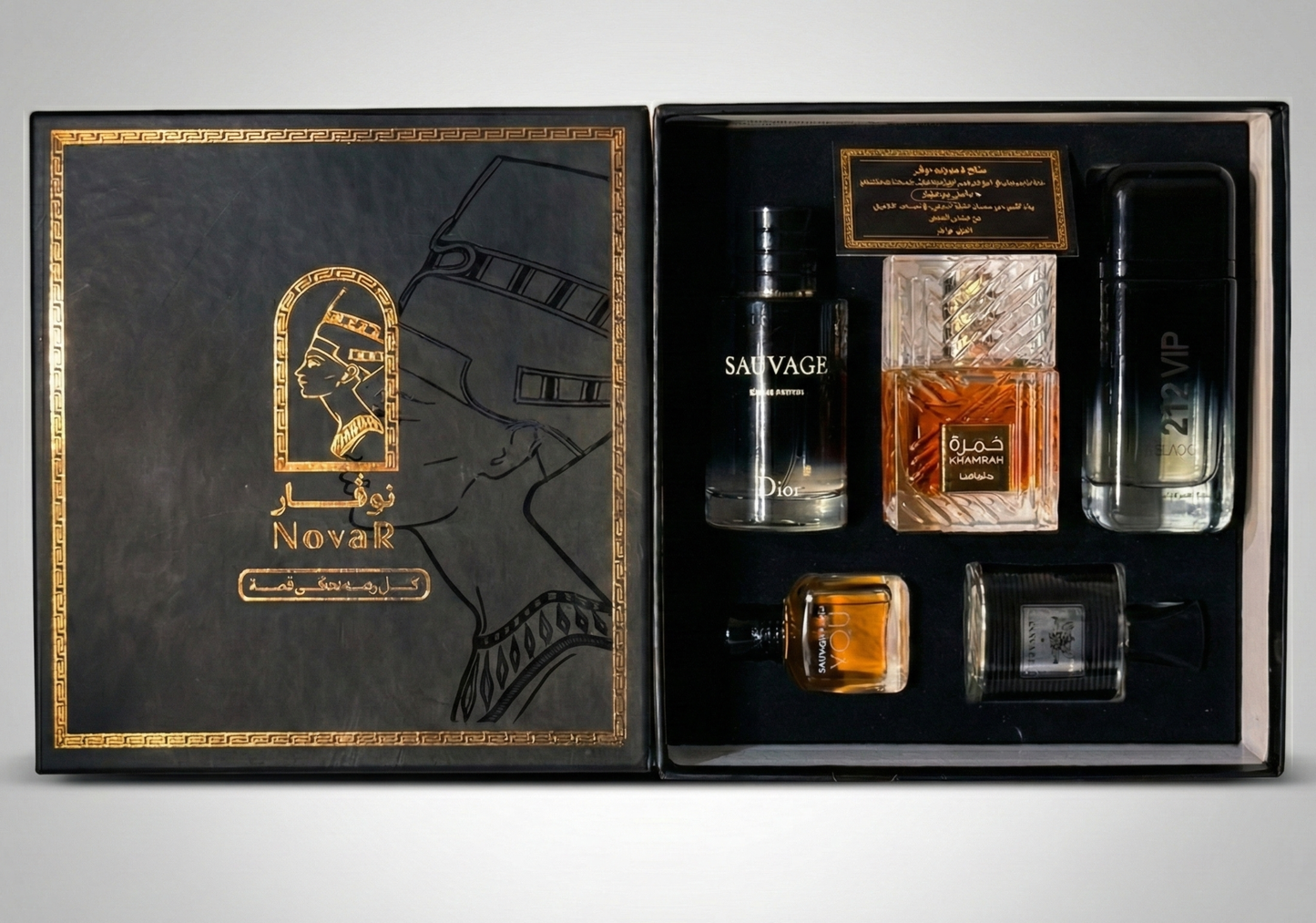 بوكس نوفار الفاخر